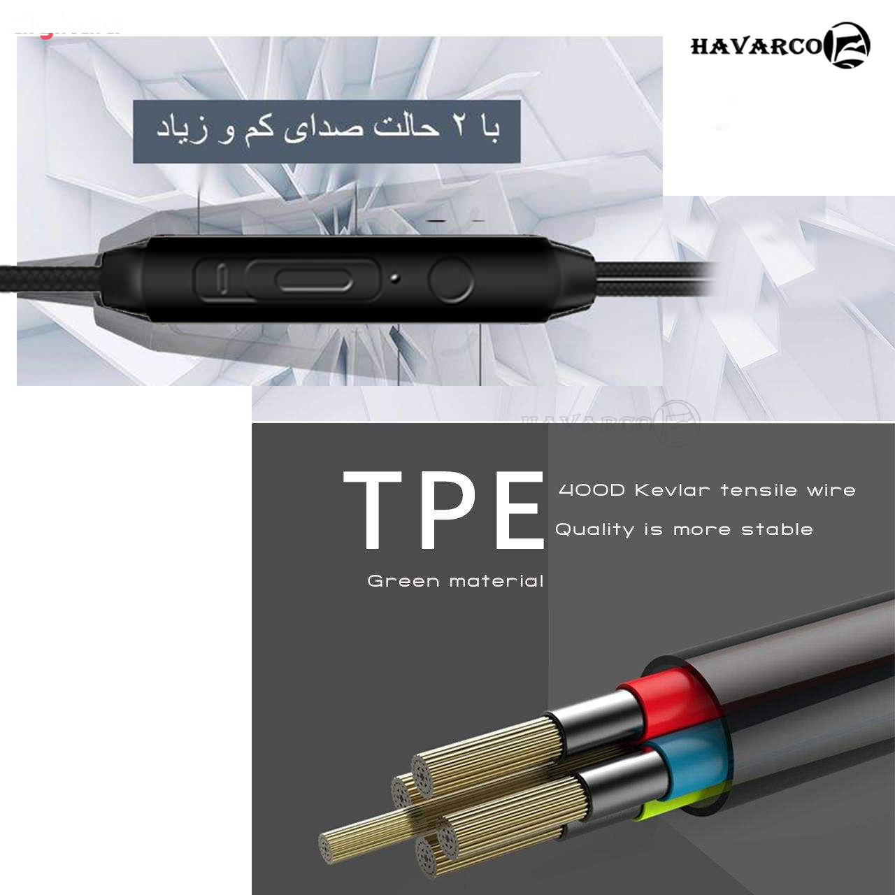 هندزفری هوارکو مدل CAT