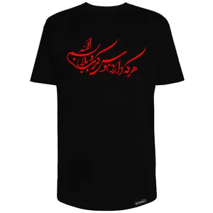 تی شرت آستین کوتاه مردانه 27 مدل Havaye Karbala کد MH1528