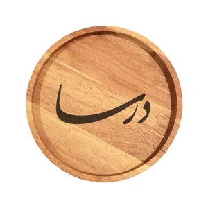 بشقاب چوبی مدل درسا