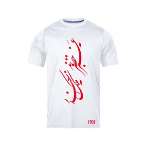 تی شرت آستین کوتاه مردانه رانژ مدل  نه عمر خضر بماند نه ملک اسکندر 317-23RA06 رنگ سفید