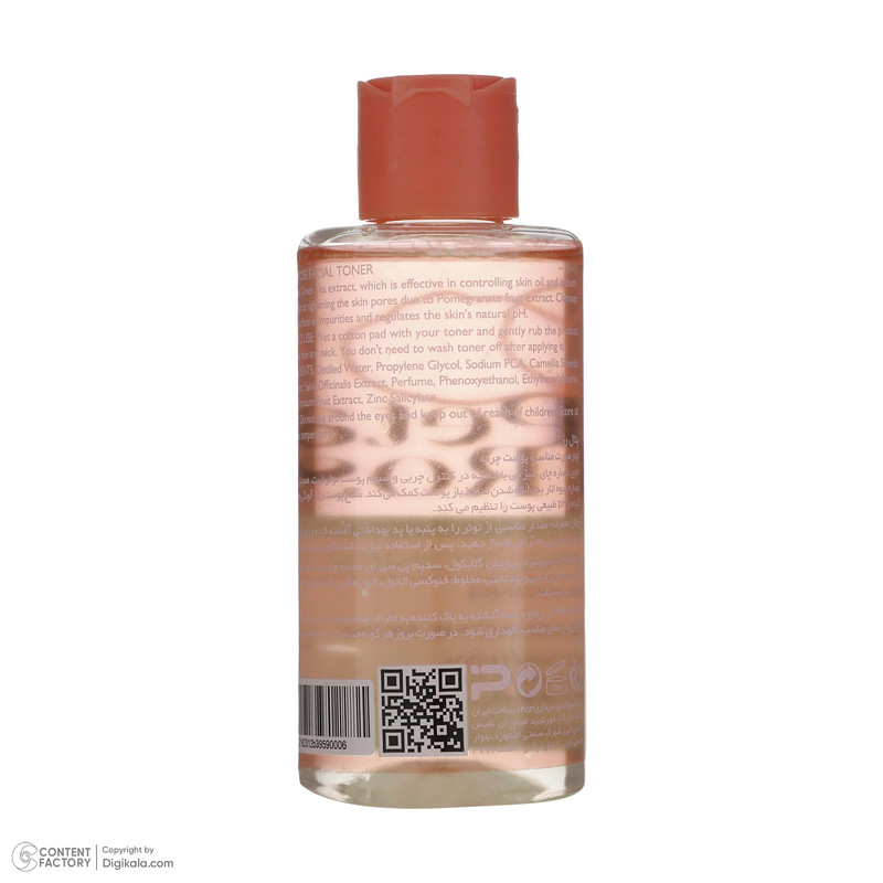تونر صورت پتال رز مدل ph Balancing حجم 150 میلی لیتر تونر صورت پتال رز مدل ph Balancing حجم 150 میلی لیتر
