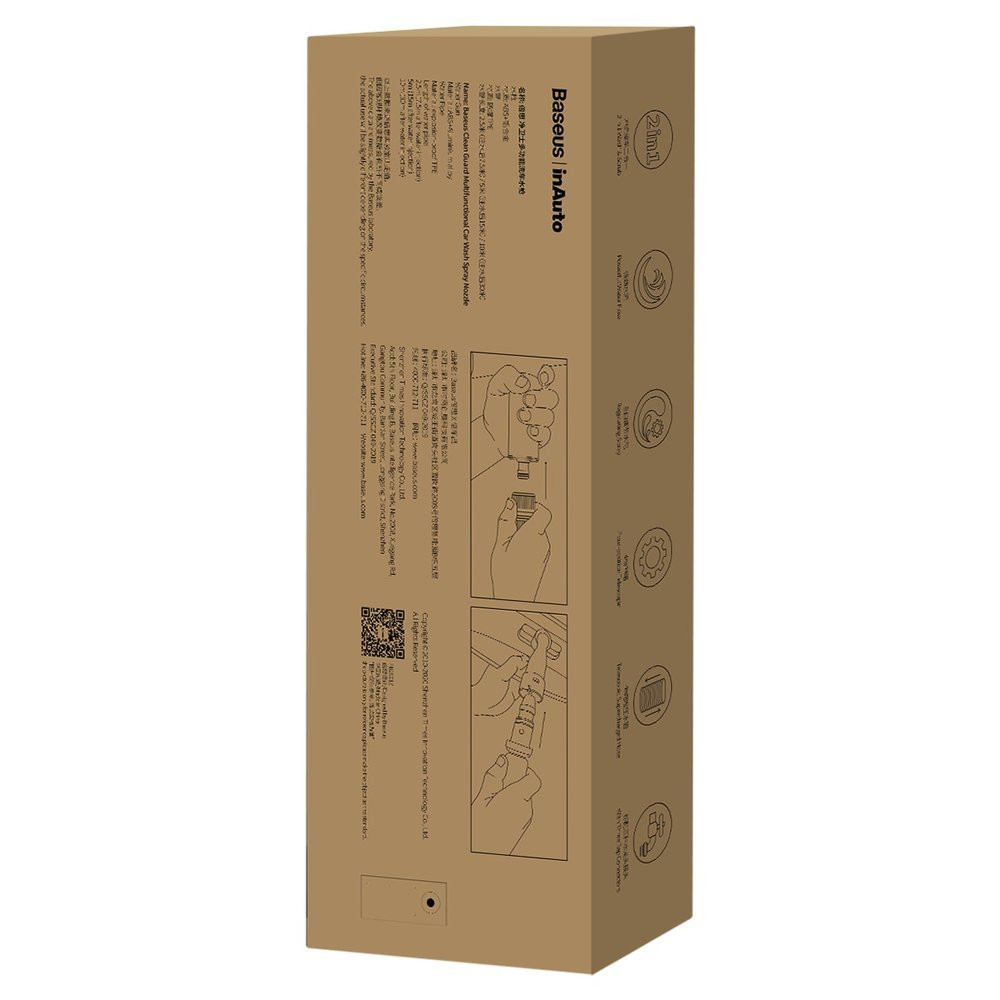 ست نازل و تی کارواش باسئوس مدل CRXC01-F01