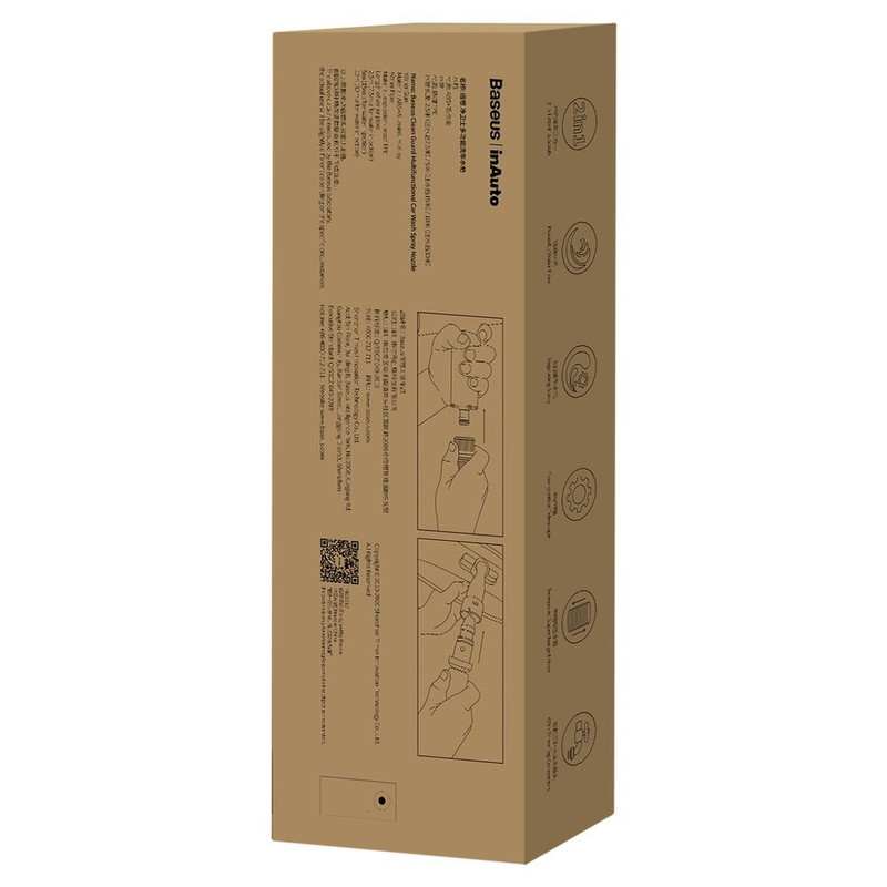 ست نازل و تی کارواش باسئوس مدل CRXC01-F01