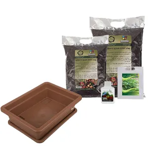 مجموعه کاشت سبزی شاهی گلباران سبز
