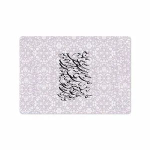 MAHOOT Nastaliq-1 Cover Sticker for Apple iPad 9.7 GEN 5 2017 A1823