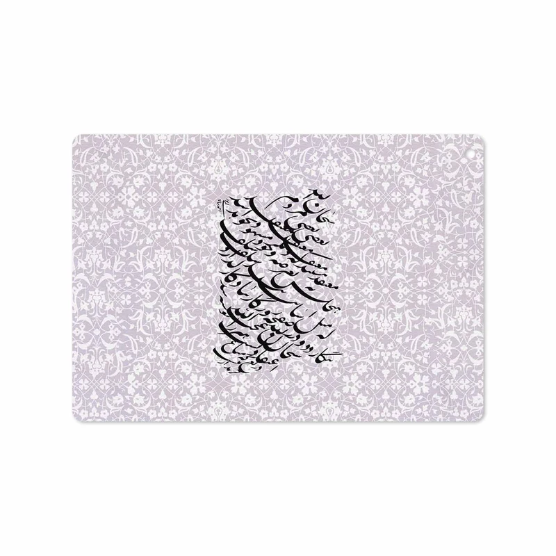 برچسب پوششی ماهوت مدل Nastaliq-1 مناسب برای تبلت اپل iPad 9.7 (GEN 5) 2017 A1823
