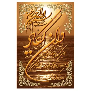 نخ و نقشه تابلوفرش مدل 22290