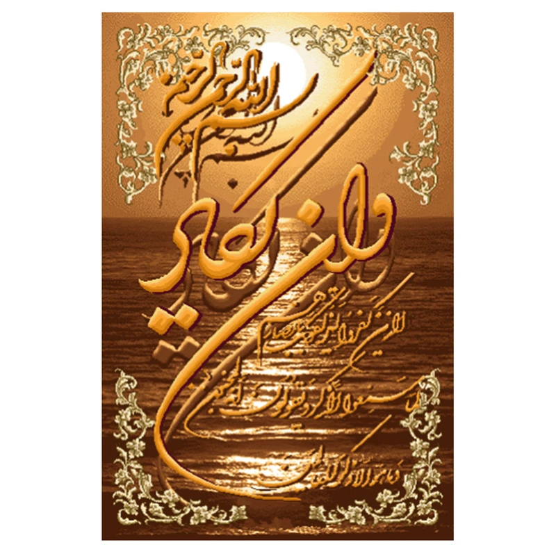 نخ و نقشه تابلوفرش مدل 22290