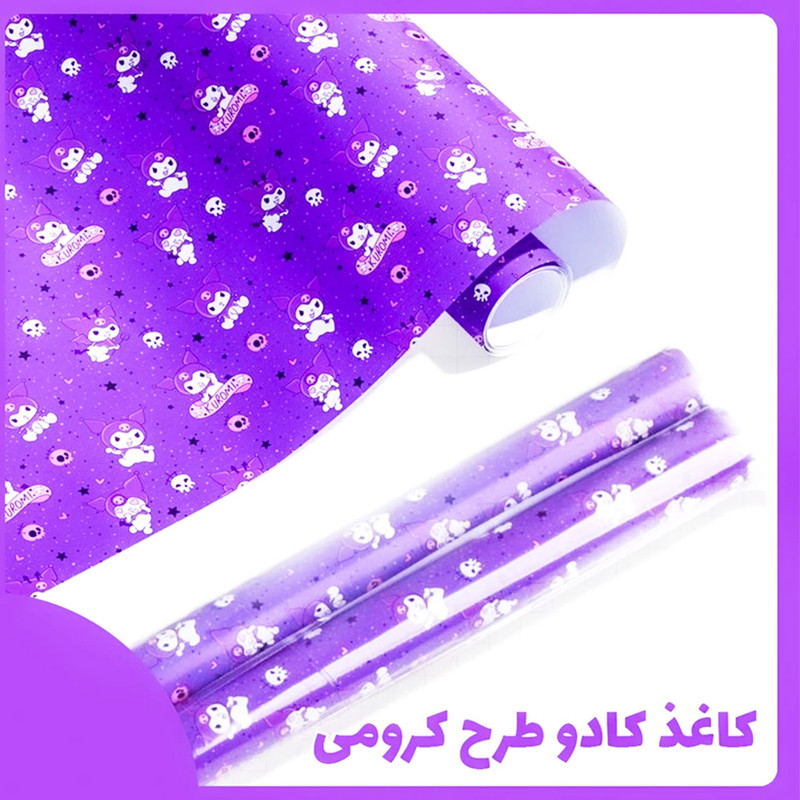 کاغذ کادو مدل کرومی بسته 4 عددی