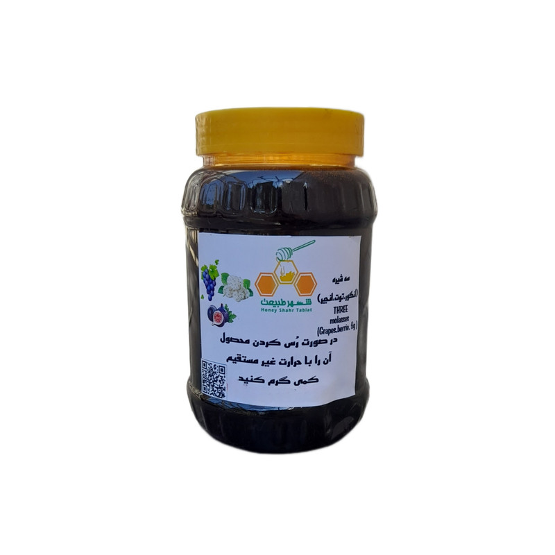 سه شیره محلی شهر طبیعت - 950 گرم