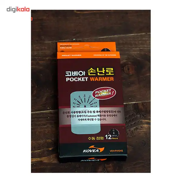 بخاری جیبی کووآ مدل VKH-PW04S