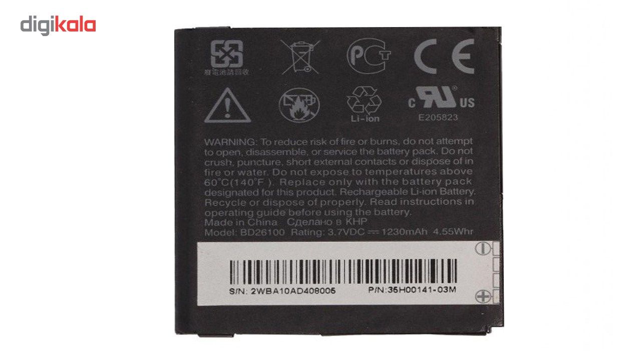 باتری موبایل مدل BB81100 با ظرفیت 1230mAh مناسب برای گوشی موبایل HTC HD2 main 1 2