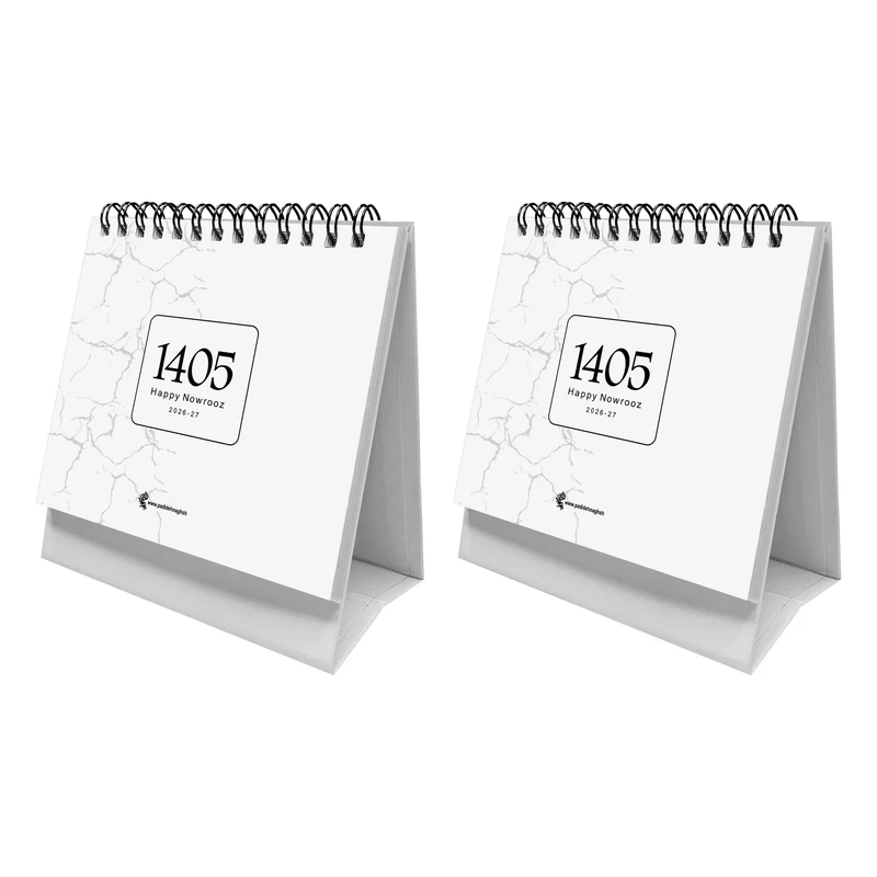 تقویم رومیزی سال 1405 پدیده نقش مدل مینی hard cover گلاسه کد452 بسته 2 عددی