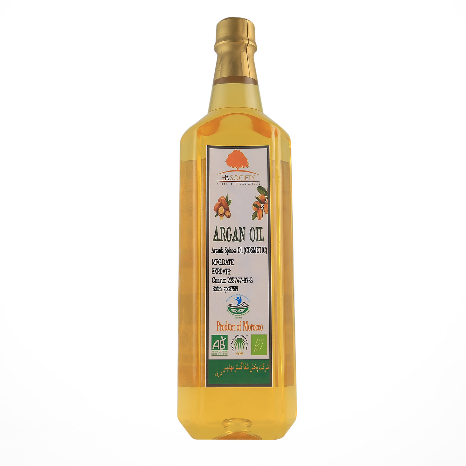 روغن آرگان شفا گستر مهدیس مدل MRC حجم ۱۰۰۰ میلی لیتر