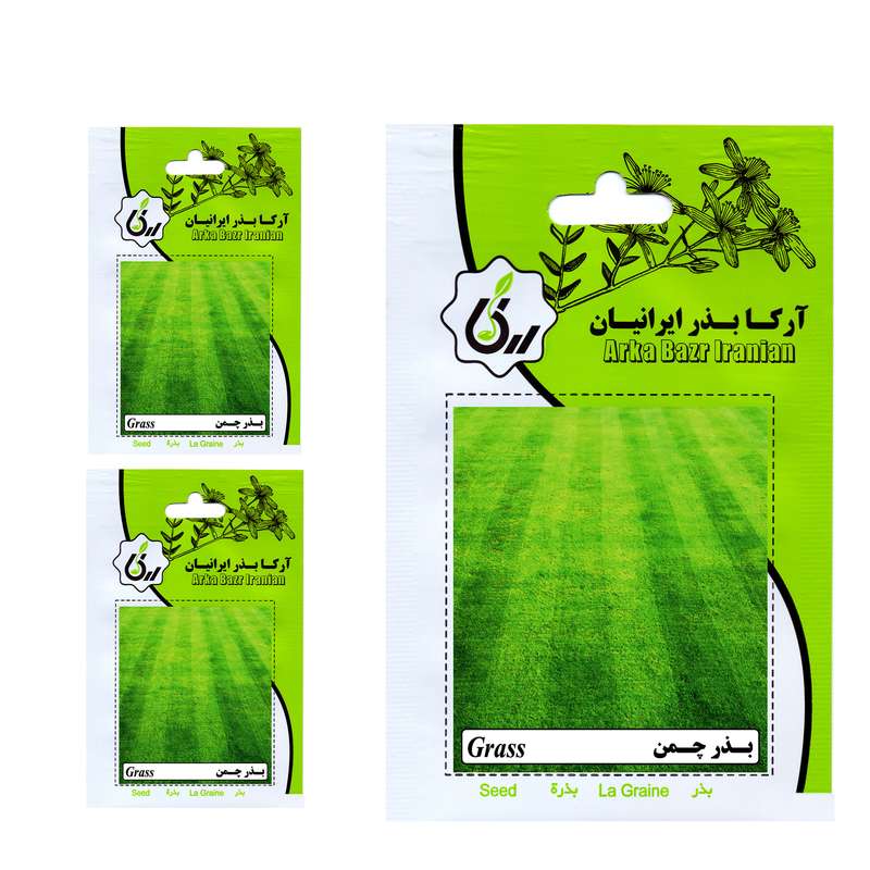 بذر چمن آرکا بذر ایرانیان کد 020 مجموعه 3 عددی