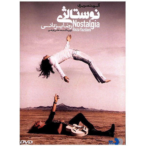 آلبوم تصویری نوستالژی اثر رضا یزدانی