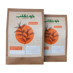 چای ایرانی خوش قلب ممتاز سرگل خوشقلب - 500 گرم بسته 2 عددی