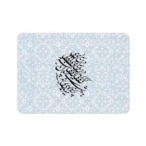 MAHOOT Nastaliq-4 Cover Sticker for Apple iPad Pro 11 2018 A1934