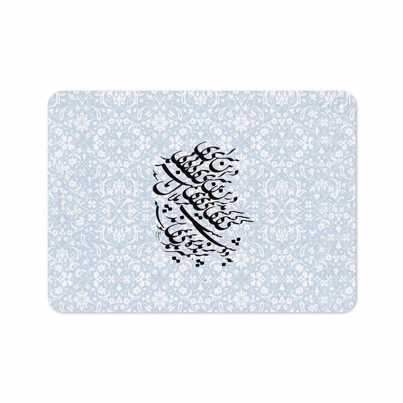 برچسب پوششی ماهوت مدل Nastaliq-4 مناسب برای تبلت اپل iPad Pro 11 2018 A1934