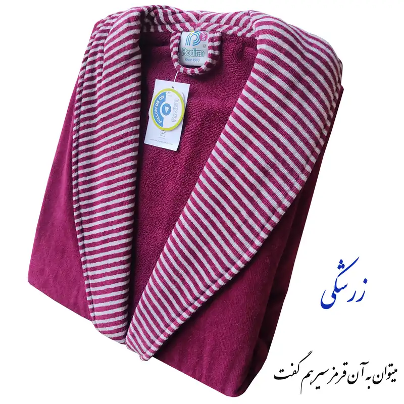 حوله پالتویی پود ایران مدل Classic سایز 115