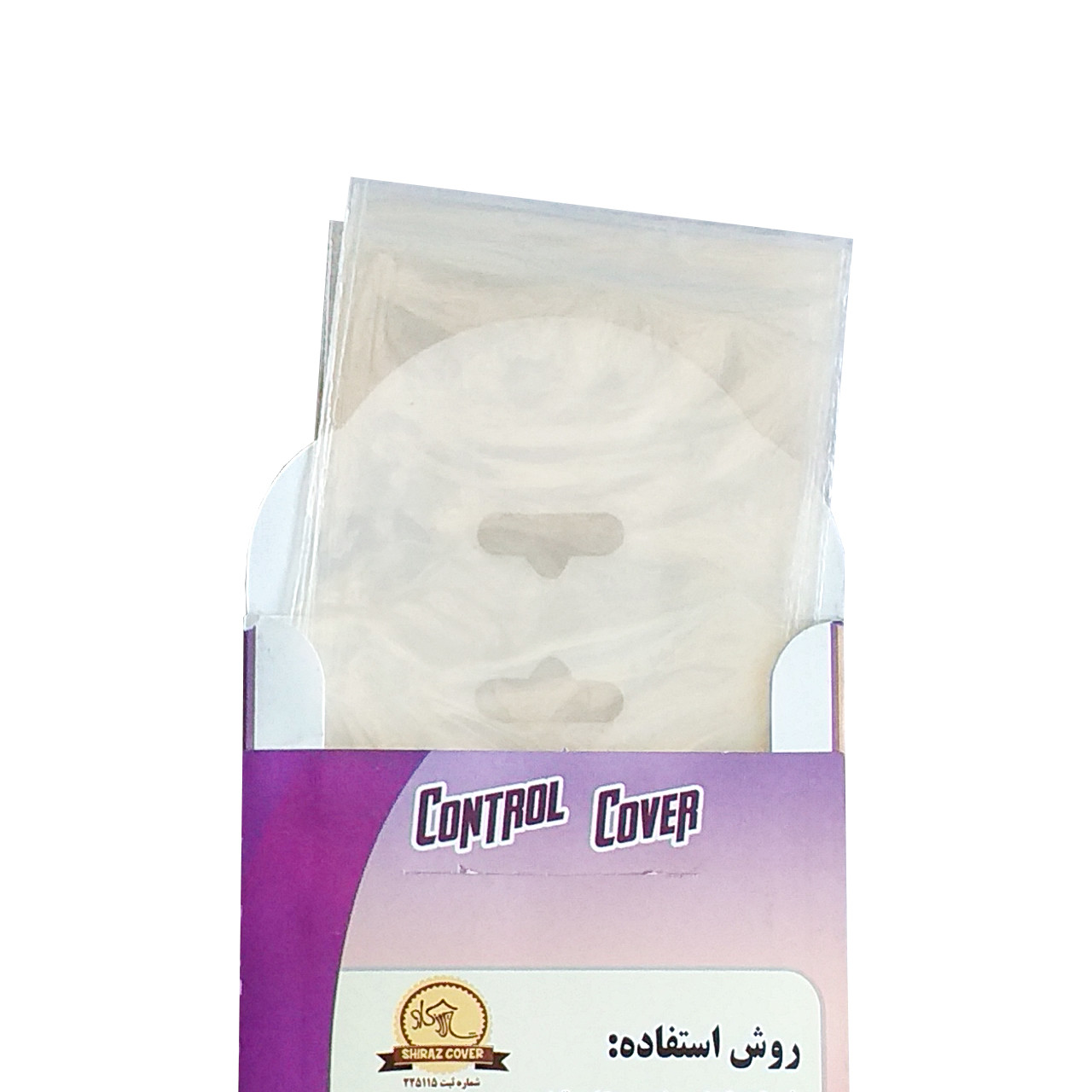 محافظ حرارتی ریموت کنترل شیراز کاور کد shic دو بسته 6 عددی