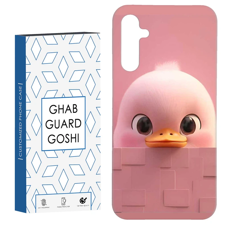 کاور قاب گارد گوشی طرح جوجه  کد Dimo-866 مناسب برای گوشی موبایل سامسونگ Galaxy A54