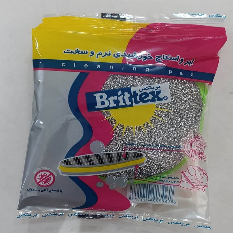 ابر و اسکاچ ظرفشویی بریتکس مدل خورشیدی بسته 3 عددی