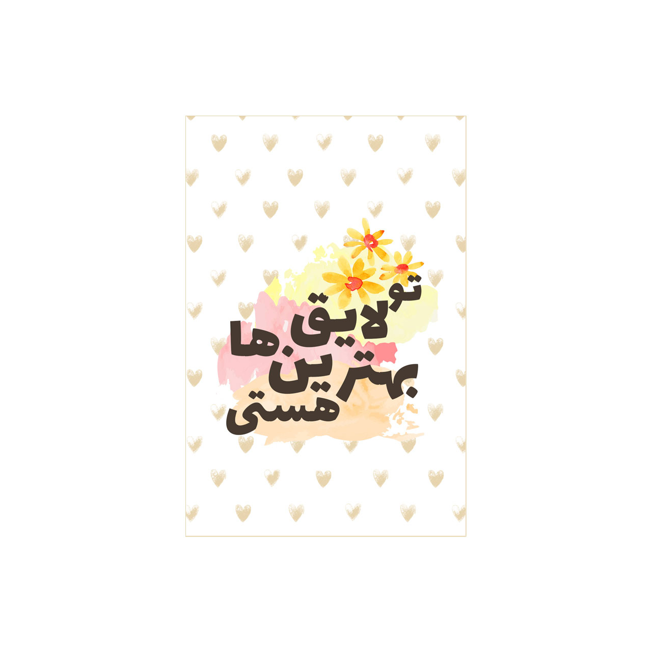 کارت پستال بادکنک آبی طرح انگیزشی کد A2