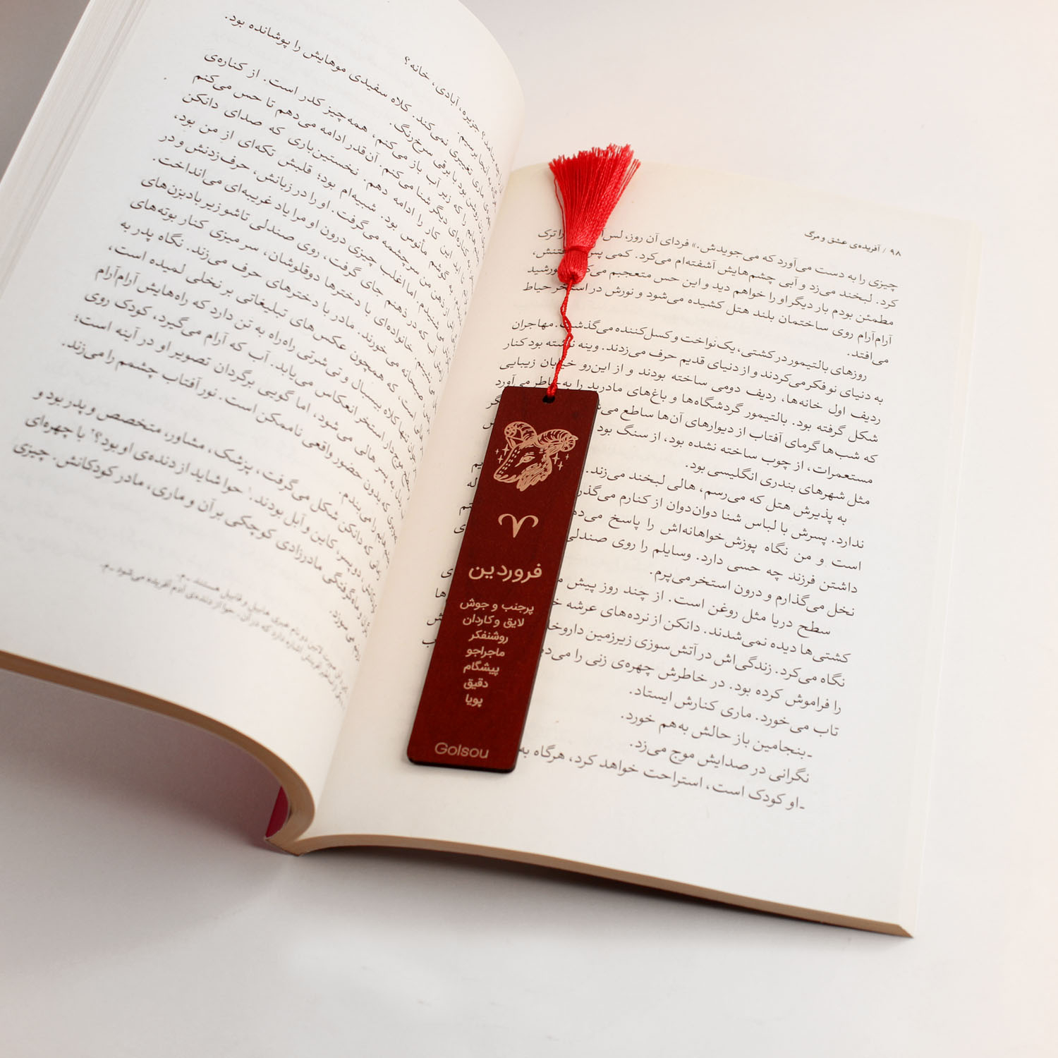 نشانگر کتاب گلسو مدل فروردین منگوله دار مجموعه 3 عددی