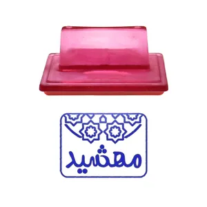 مهر حس آمیزی طرح اسلیمی مدل مهشید