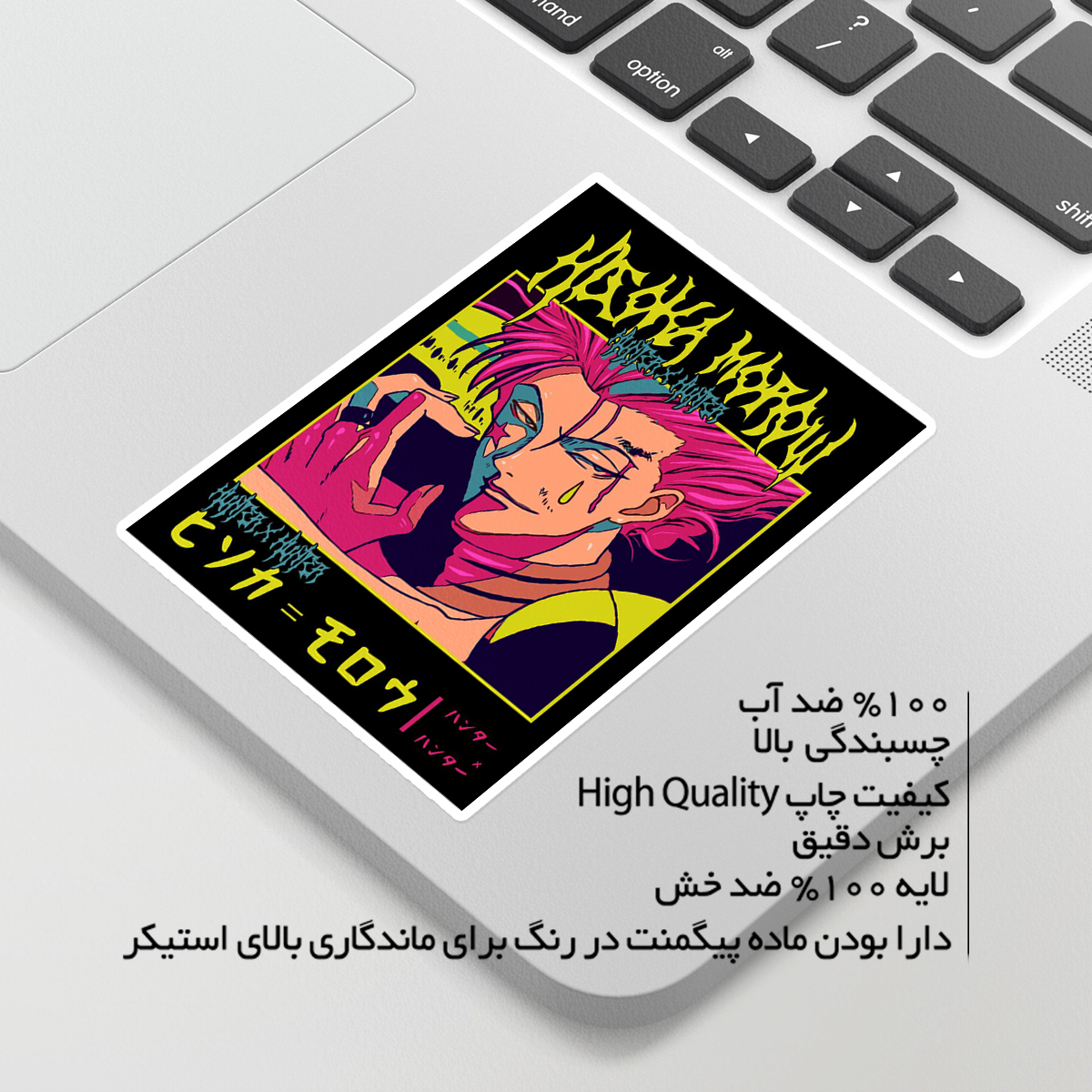 استیکر لپ تاپ ماسا دیزاین طرح ANIME مدل STKA00236