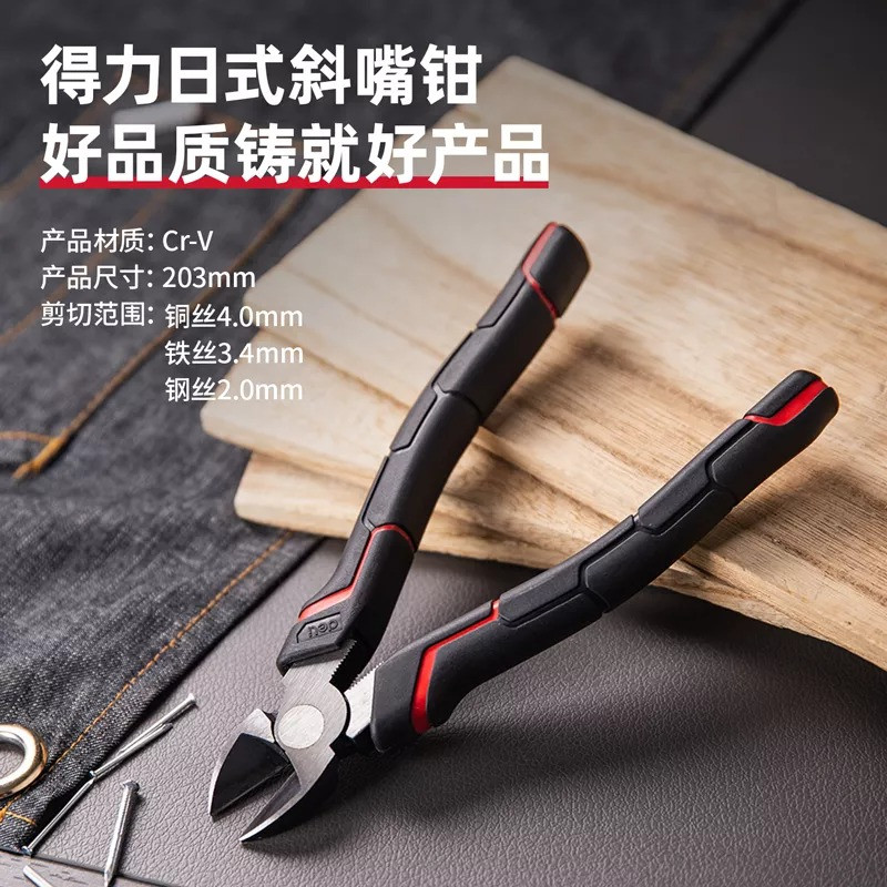 انبر سیم چین دلی مدل DL102107 سایز 7 اینچ انبر سیم چین دلی مدل DL102107 سایز 7 اینچ