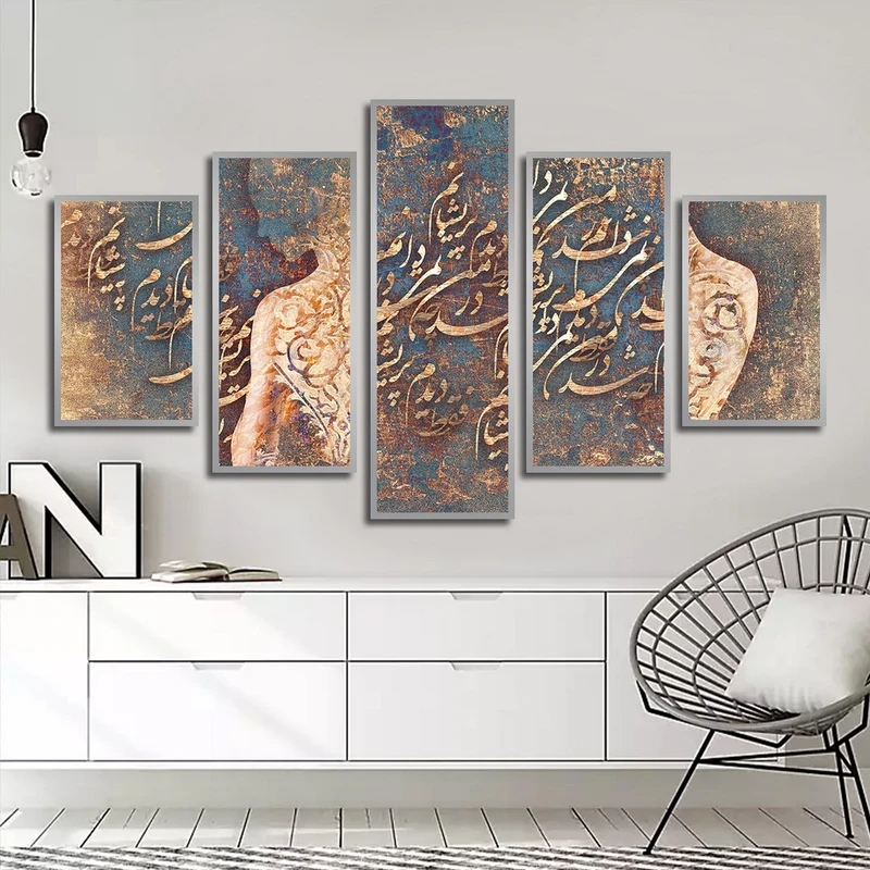 تابلو ساده بکلیت طرح نوشتاری و خطاطی مدل شاین اکلیلی SI-2518 فریم نقره ای مجموعه 5 عددی