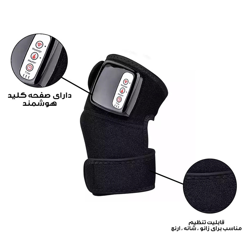 ماساژور زانو و کتف مدل HEATING-12W ماساژور زانو و کتف مدل HEATING-12W