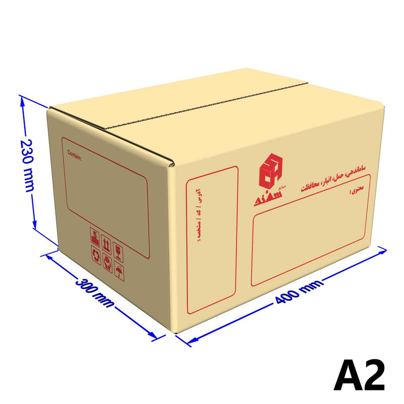 جعبه اسباب کشی صنایع سهند مدل A1 و A2 بسته 22 عددی