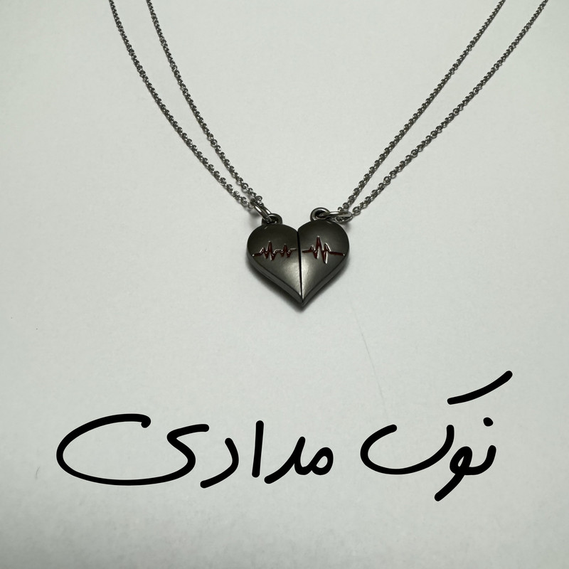گردنبند مدل استیل طرح ضربان قلب عاشق کد 2heart110 بسته 2 عددی گردنبند مدل استیل طرح ضربان قلب عاشق کد 2heart110 بسته 2 عددی