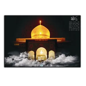 تابلو شاسی بکلیت طرح حرم و بارگاه مدل SH-8349
