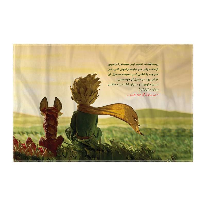 کاغذ کادو ترمه طراحان ایده مدل شازده کوچولو کد trm189 کاغذ کادو ترمه طراحان ایده مدل شازده کوچولو کد trm189