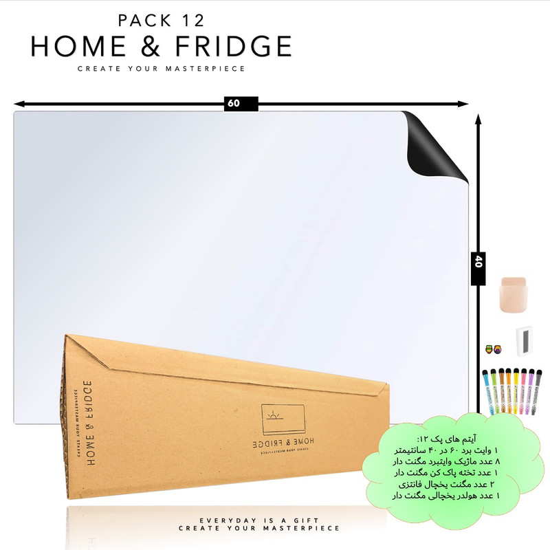 تخته وایت برد هوم اند فریج مدل 12 سایز 60x40 سانتی متر به همراه ماژیک و تخته پاک کن مجموعه 12 عددی