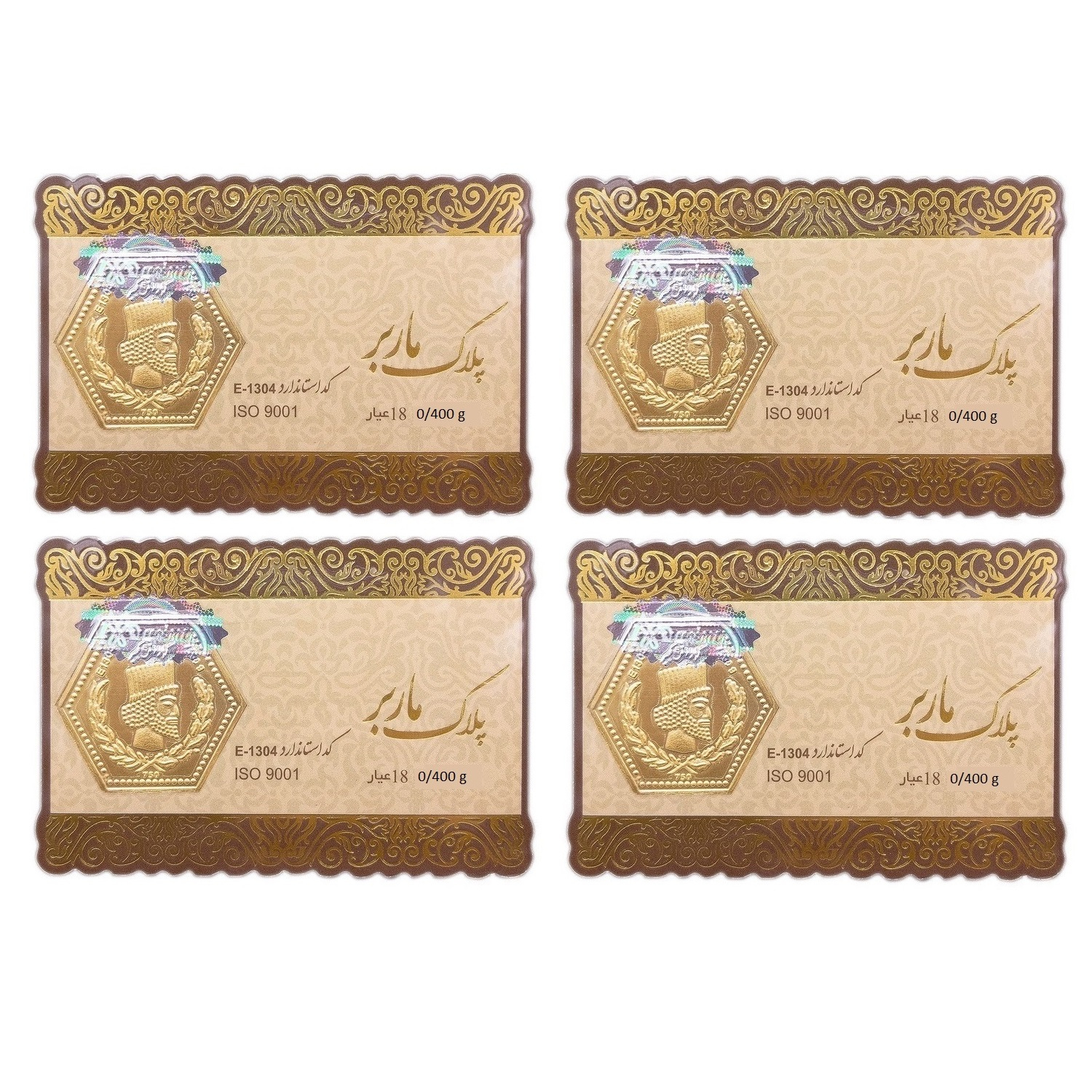 طلا گرمی 18 عیار گالری طلای نجفپور مدل m-1.600 بسته 4 عددی