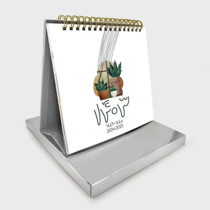 تقویم رومیزی سال 1403 کد TR11