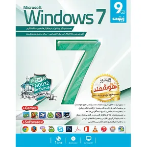 مجموعه نرم افزار Windows 7