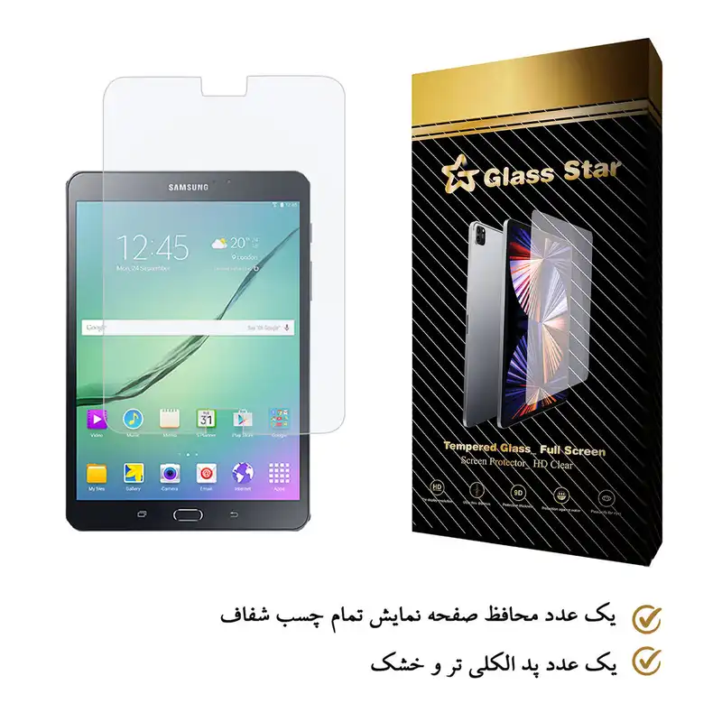 محافظ صفحه نمایش گلس استار مدل TS2-G مناسب برای تبلت سامسونگ Galaxy Tab S2 8.0 / T719N / T710 / T715