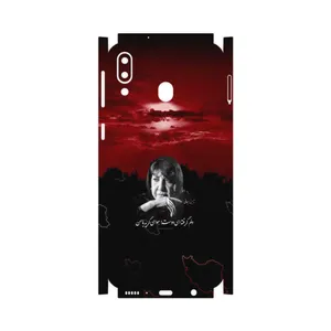 MAHOOT Simin Behbehani-FullSkin Cover Sticker for Samsung Galaxy M20