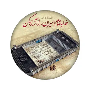 استیکر تزئینی موبایل مدل حدیث کد 4083