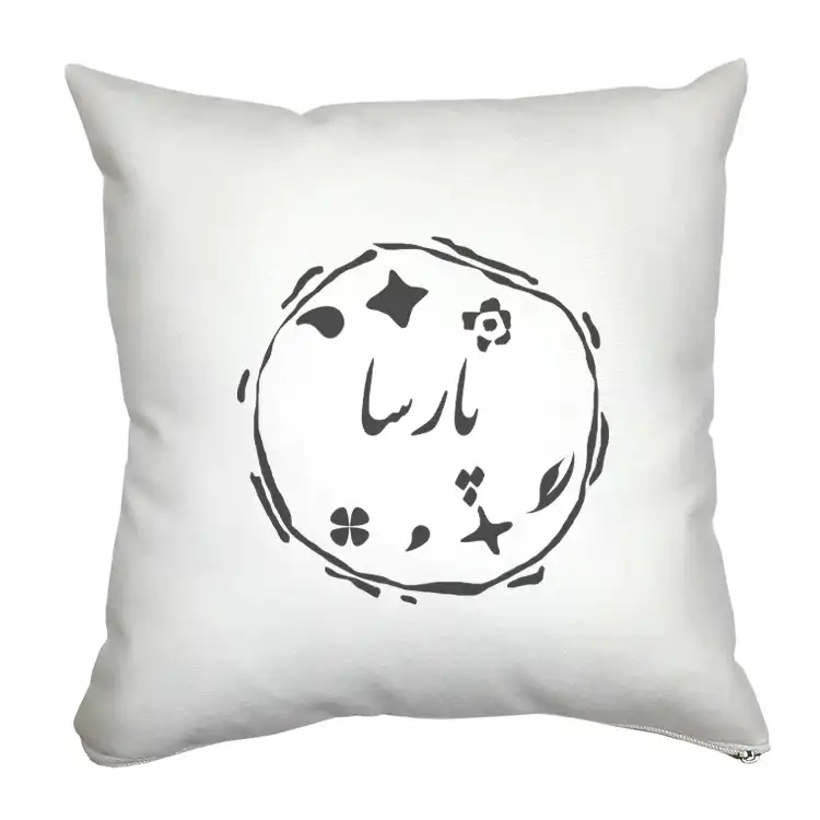 کوسن مدل پارسا