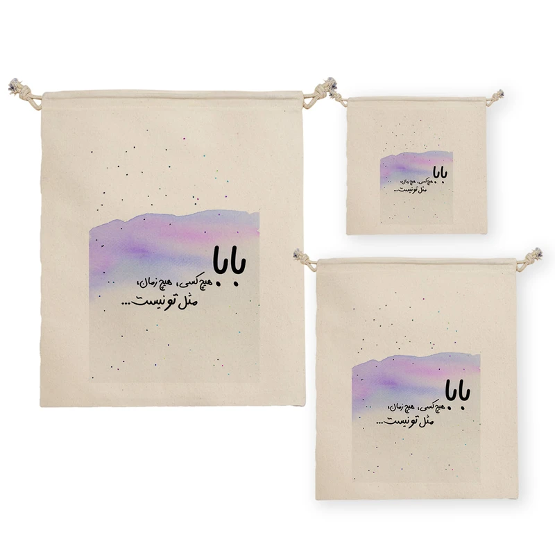 نظم دهنده ترمه طراحان ایده مدل پترن بزرگداشت پدر کد strm1029 بسته 3 عددی