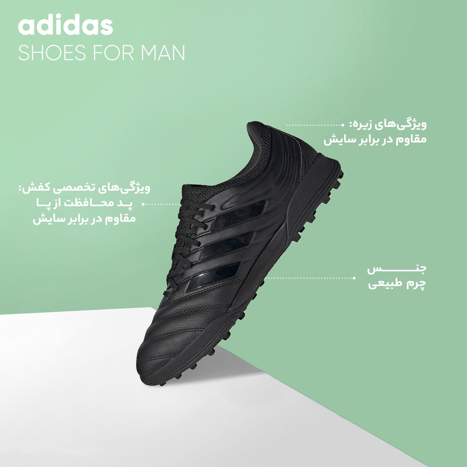 کفش فوتبال مردانه آدیداس مدل G28532 -  - 6