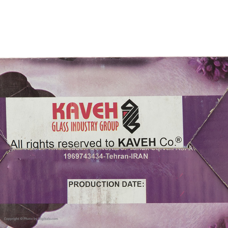 قندان بلور کاوه مدل MR2