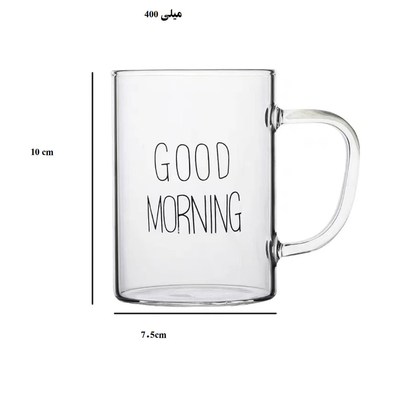 لیوان توهانا مدل گود مورنینگ good morning صبح به خیر کد 87333 لیوان توهانا مدل گود مورنینگ good morning صبح به خیر کد 87333